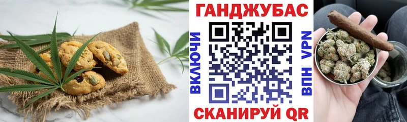 Canna-Cookies конопля как найти закладки Лукоянов