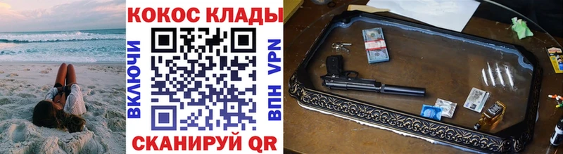 COCAIN Боливия  закладка  ОМГ ОМГ как войти  Лукоянов 