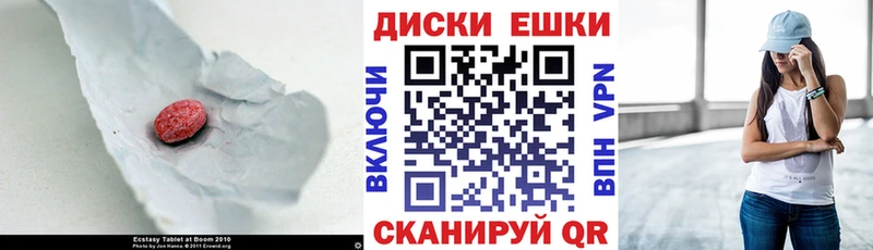 что такое наркотик  Лукоянов  ЭКСТАЗИ 300 mg 