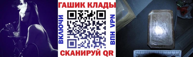 блэк спрут ONION  Лукоянов  ГАШ индика сатива 