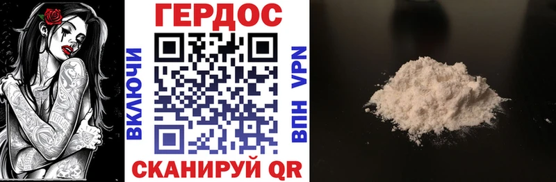 наркошоп  Лукоянов  МЕГА tor  Героин хмурый 