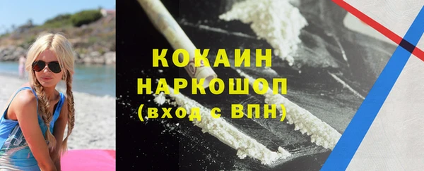 спайс Армянск
