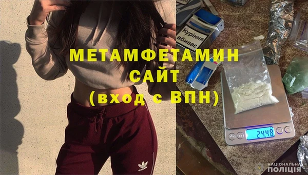 первитин Алексин