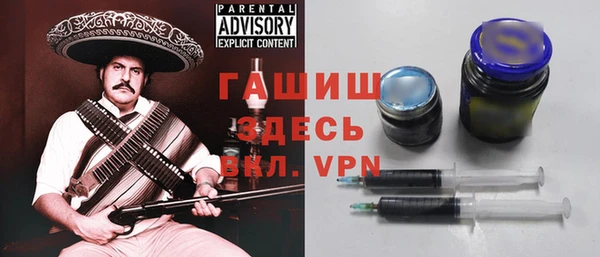 таблы Рославль