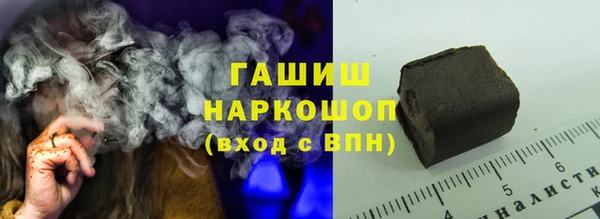 спайс Армянск