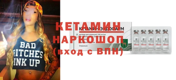 спайс Армянск