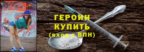 первитин Алексин