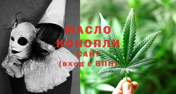 спайс Армянск