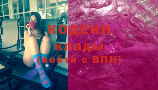спайс Армянск