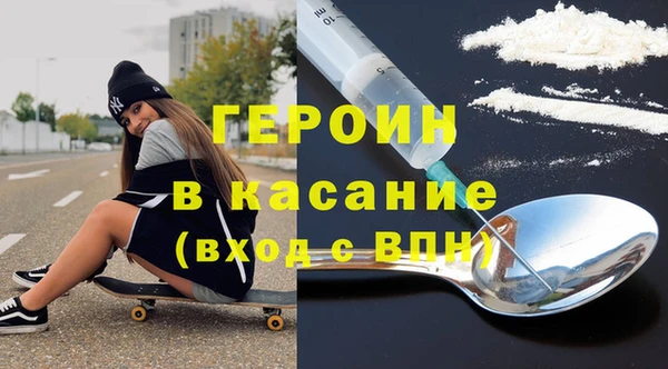 спайс Армянск