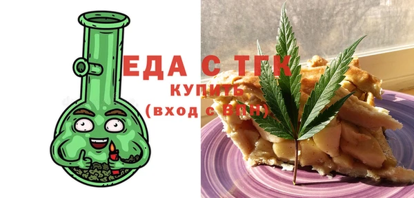 спайс Армянск