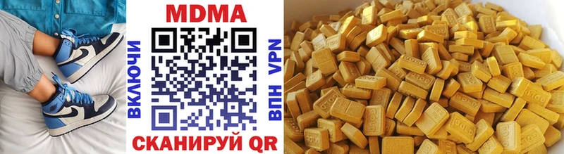 MDMA молли  Лукоянов 