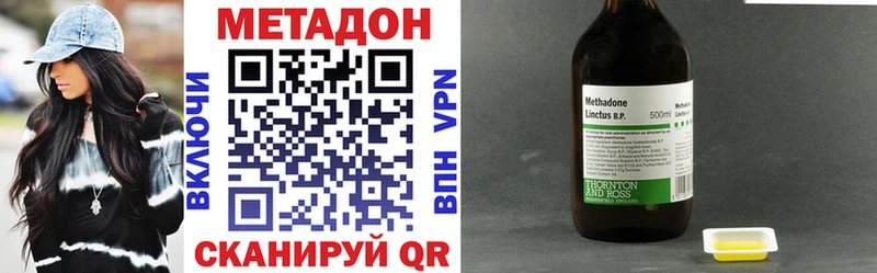 МЕТАДОН белоснежный  Лукоянов 