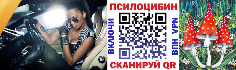 Галлюциногенные грибы мухоморы Лукоянов