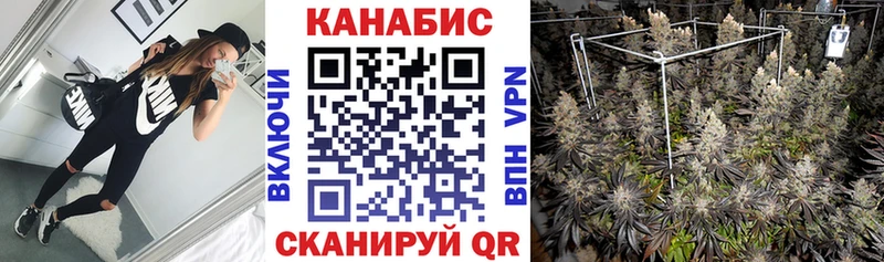 Канабис конопля  дарнет шоп  Лукоянов 
